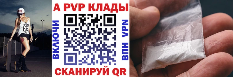Альфа ПВП СК КРИС  Славгород 