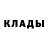 Амфетамин 97% MRXD