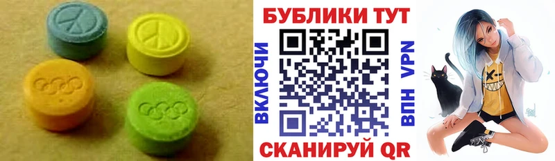 купить сайты Славгород ОМГ ОМГ вход Экстази Дубай