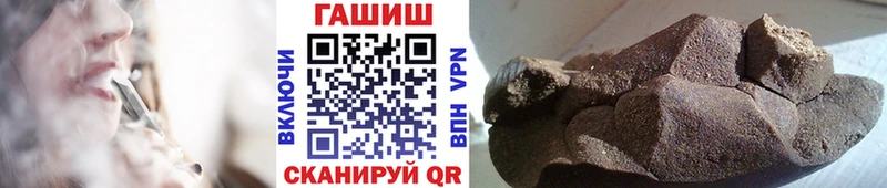 Гашиш VHQ  наркотики  Славгород 