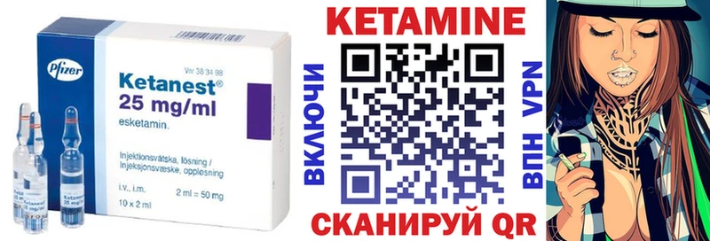 продажа наркотиков  Славгород  ссылка на мегу маркетплейс  КЕТАМИН ketamine 