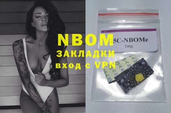 альфа пвп Белоозёрский