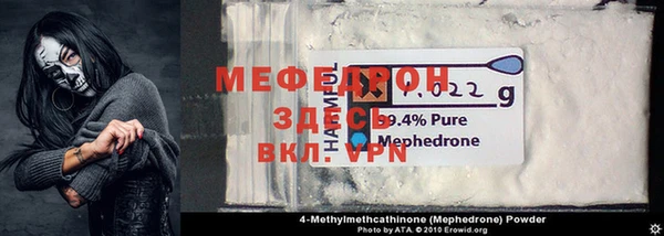 мет Беломорск