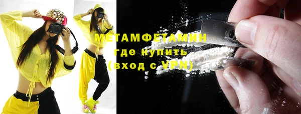 мет Беломорск