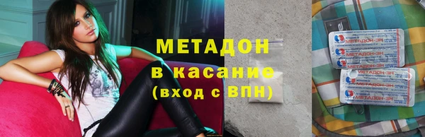 альфа пвп Белоозёрский