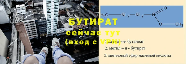 марихуана Белокуриха