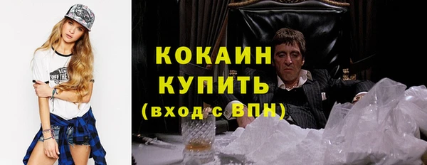 альфа пвп Белоозёрский