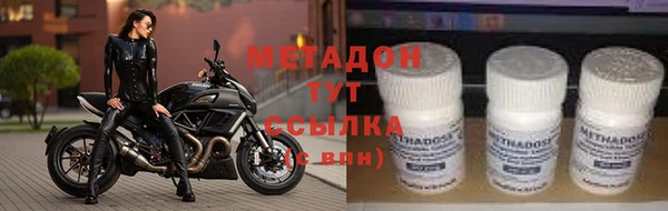 марихуана Белокуриха
