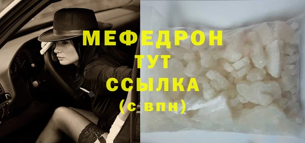 марихуана Белокуриха