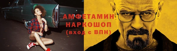 марихуана Белокуриха
