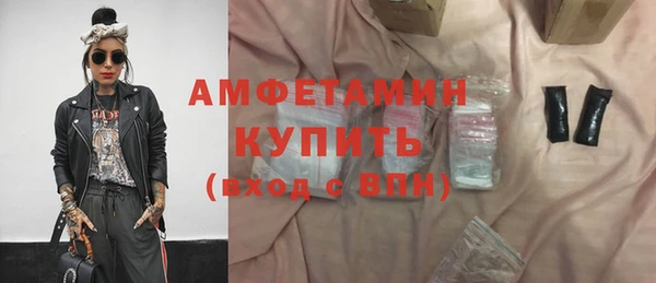 PSILOCYBIN Вяземский