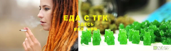 альфа пвп Белоозёрский