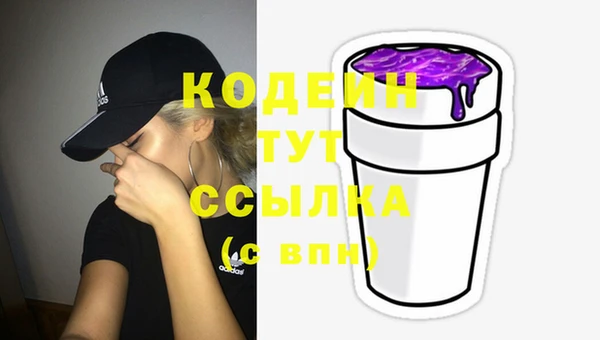 каннабис Богородск