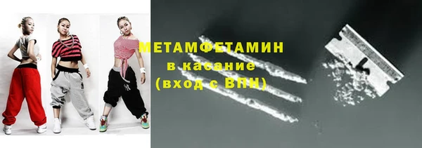 марихуана Белокуриха
