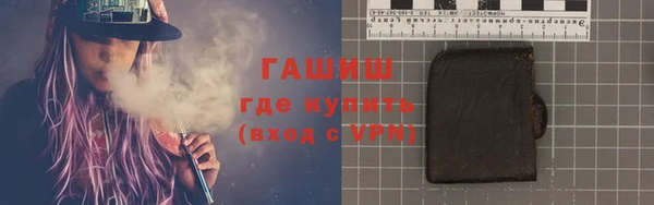 марихуана Белокуриха