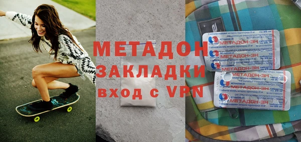 марихуана Белокуриха