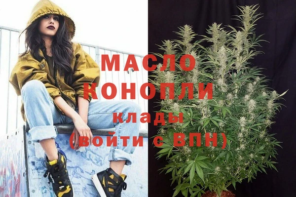 альфа пвп Белоозёрский