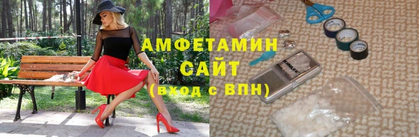 мет Беломорск