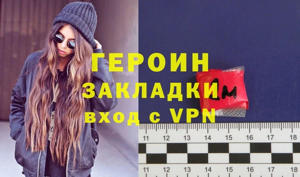 марихуана Белокуриха