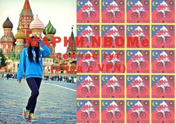 альфа пвп Белоозёрский