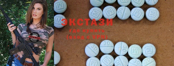 марихуана Белокуриха