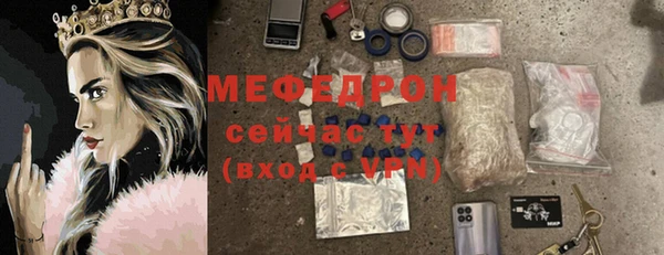марихуана Белокуриха