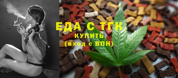 марихуана Белокуриха