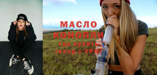 марихуана Белокуриха