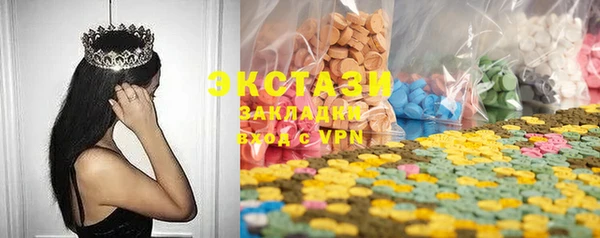 марихуана Белокуриха