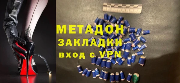 альфа пвп Белоозёрский