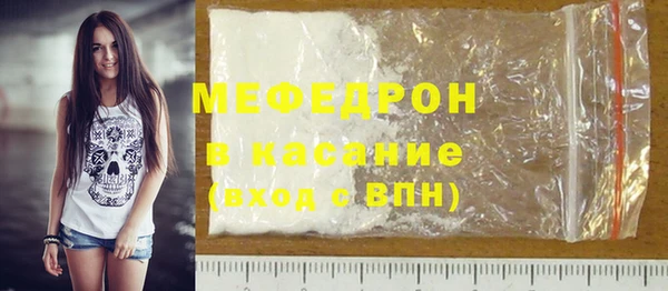 марихуана Белокуриха