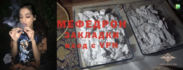 мет Беломорск