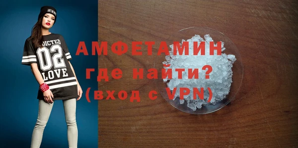 альфа пвп Белоозёрский