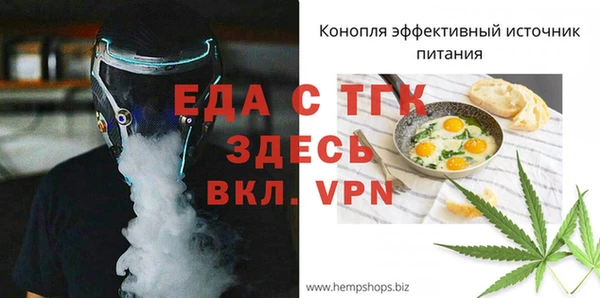 мет Беломорск