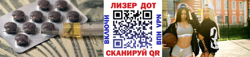где можно купить Славгород KRAKEN ссылка Лсд 25 экстази кислота