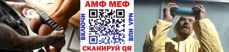 Первитин Декстрометамфетамин 99.9%  Славгород 