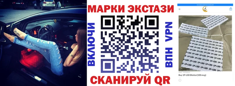 blacksprut рабочий сайт  Славгород  Марки N-bome 1,5мг 
