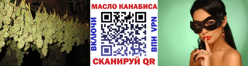 Дистиллят ТГК вейп  цена   Славгород 